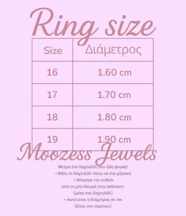 ALEGGRY RING - Image 3